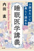 タイトルイメージ