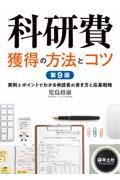 タイトルイメージ