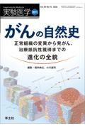 タイトルイメージ