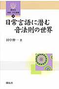 ���팾��ɐ��މ��@���̐��E