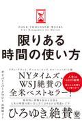 9月第5週