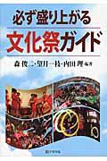 �K������オ�镶���ՃK�C�h