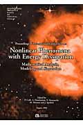 Ｎｏｎｌｉｎｅａｒ　ｐｈｅｎｏｍｅｎａ　ｗｉｔｈ　ｅｎｅｒｇｙ　ｄｉｓｓｉｐａｔｉｏｎ