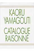 �R���O�S��i�W
