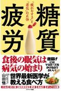 6月第3週