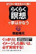 �u�炭�炭�ґz�v�Ŗ��͂��Ȃ�