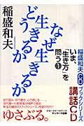 �ǂ������邩�Ȃ������邩