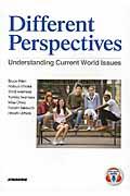 英語で読む世界情勢と重要課題 / Different Perspectives