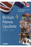 Ｂｒｉｔｉｓｈ　Ｎｅｗｓ　Ｕｐｄａｔｅ