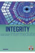 ＩＮＴＥＧＲＩＴＹ　ＩｎｔｅｒｍｅｄｉａｔｅーＶｉｔａｌｉｚｅ　Ｙｏｕｒ　Ｅｎｇｌｉｓｈ　Ｓｔｕｄｉ