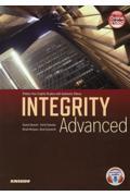 ＩＮＴＥＧＲＩＴＹ　ＡｄｖａｎｃｅｄーＶｉｔａｌｉｚｅ　Ｙｏｕｒ　Ｅｎｇｌｉｓｈ　Ｓｔｕｄｉｅｓ　ｗ