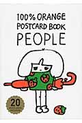 ＰＯＳＴＣＡＲＤ　ＢＯＯＫ　ＰＥＯＰＬＥ