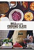 ＤＩＬＬ　ＥＡＴ，ＬＩＦＥ．ＣＯＯＫＩＮＧ　ＣＬＡＳＳ