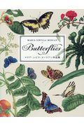 マリア・シビラ・メーリアン作品集 Butterflies