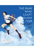 ＴＨＥ　ＭＡＮ　ＷＨＯ　ＬＥＡＰＴ　ＴＨＲＯＵＧＨ　ＦＩＬＭ　細田守の芸術世界