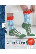 �t�B�������h�̎�҂݌C���@���[�~���\�b�N�X