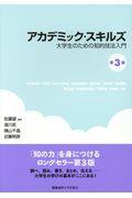 タイトルイメージ