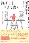 タイトルイメージ