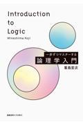タイトルイメージ