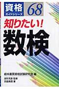 m肽I
