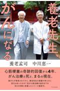 11月第3週