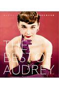 ＴＨＥ　ＢＥＳＴ　ＯＦ　ＡＵＤＲＥＹ