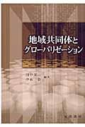 n拤̂ƃO[o[[V