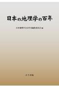 タイトルイメージ