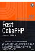 Fast CakePHP