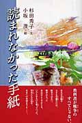 �ǂ܂�Ȃ������莆