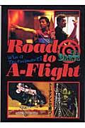 Ｄａｒｔｓ　ｒｏａｄ　ｔｏ　Ａーｆｌｉｇｈｔ