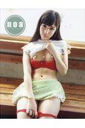noa