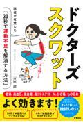 1月第2週