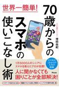 12月第5週