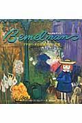 ベーメルマンス / マドレーヌの作者の絵と生涯