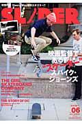SLIDER vol.06 / Skateboard Culture Magazine