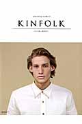 KINFOLK volume SIX / JAPAN EDITION