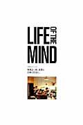 LIFE OF THE MIND / 相場正一郎、家族と仕事と生活と。