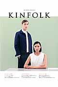 KINFOLK volume EIGHT / JAPAN EDITION