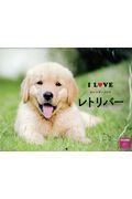 �h�@�k�n�u�d���g���o�[�J�����_�[�@�Q�O�P�X
