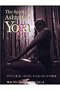 The spirit of ashtanga yoga