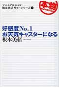 �D���x�����D�P���V�C�L���X�^�[�ɂȂ�