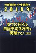 �Ē��푈�ƒ����푈�łQ�O�P�W�N�_�E�R���h���A���o���ςR���~��˔j����I