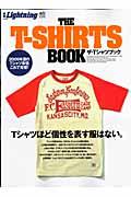 ザ・Tシャツブック