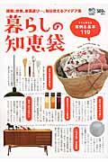 ��炵�̒m�b��