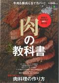 Book Search 商品詳細 株式会社 未来屋書店 店頭在庫検索