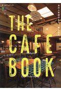 THE CAFE BOOK