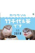 �J�����_�[�@�J���E�\�̒|��さ���ł�