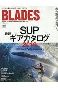 ＢＬＡＤＥＳ