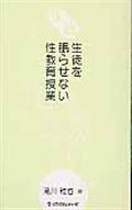 ���H���k�𖰂点�Ȃ����������